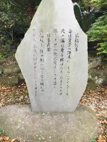 走水神社の建物その他