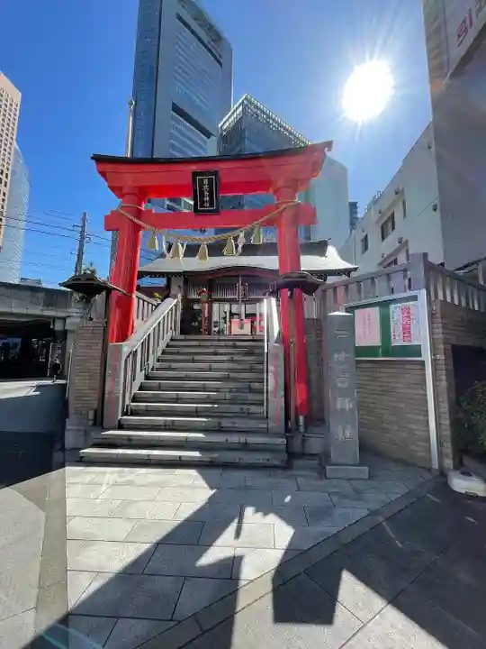 日比谷神社(東京都)