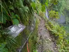 戸隠神社奥社(長野県)