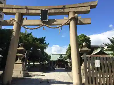 海神社(兵庫県)