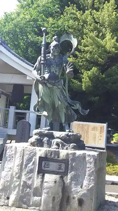 星谷寺の像
