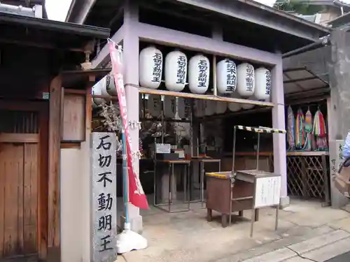 石切不動明王の本殿・本堂