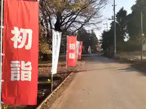 伏木香取神社(茨城県)(2022年12月10日(土) 08時14分00秒投稿)