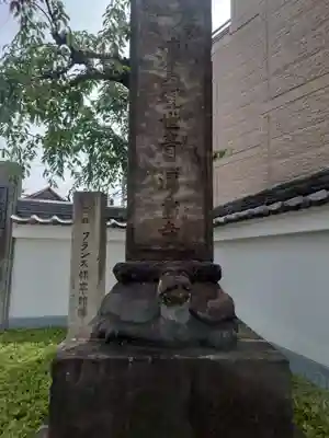 慶運寺(神奈川県)