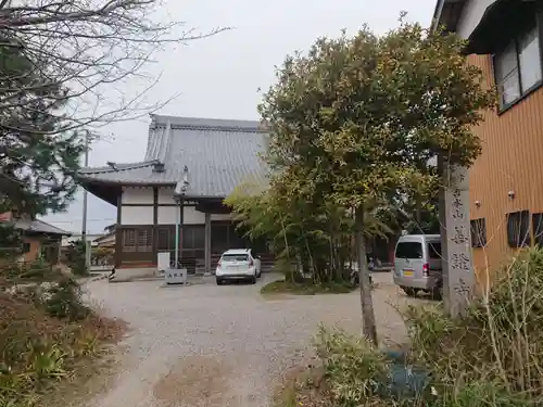 善証寺のその他建物