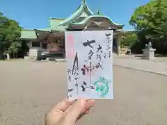 豊國神社の御朱印