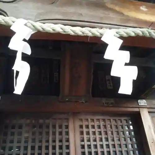 打越天神北野神社のその他建物