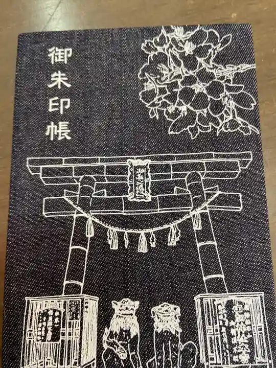 由加山 由加神社本宮(岡山県)