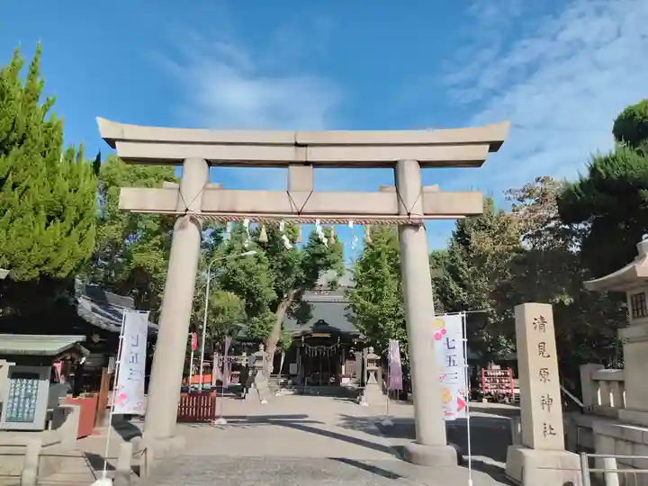 清見原神社(大阪府)