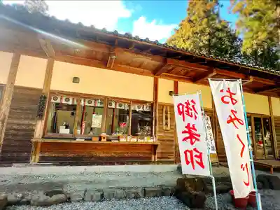 熱日高彦神社(宮城県)