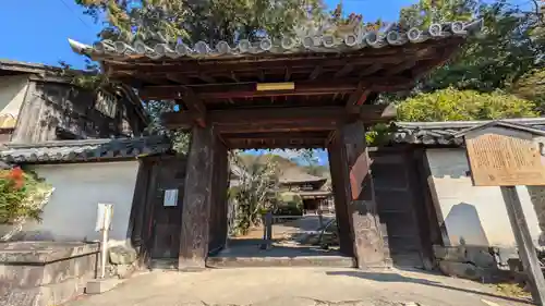 法界寺(日野薬師)(京都府)