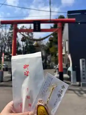 手稲神社(北海道)