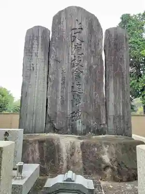 功徳林寺(東京都)