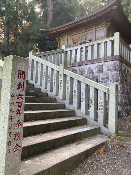 最乗寺(道了尊)(神奈川県)