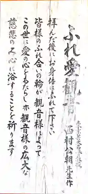 仏地院のその他建物