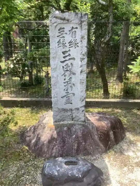 仏法堂のその他建物