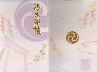 盛岡八幡宮の御朱印帳。
紺色と桃色があります。
専用の袋と岩手縣護國神社と盛岡八幡宮の御朱印込みで三千御初穂。良心的ですね。