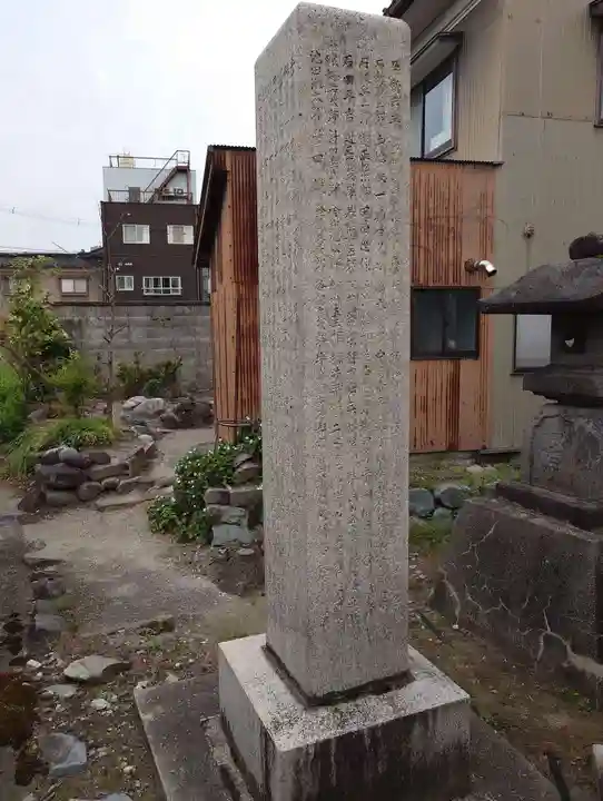 於保多神社(富山県)