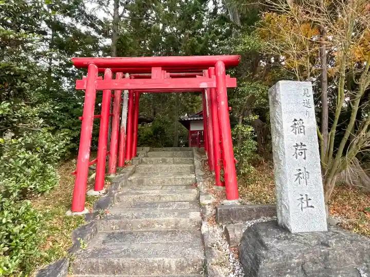 見送り稲荷神社(滋賀県)