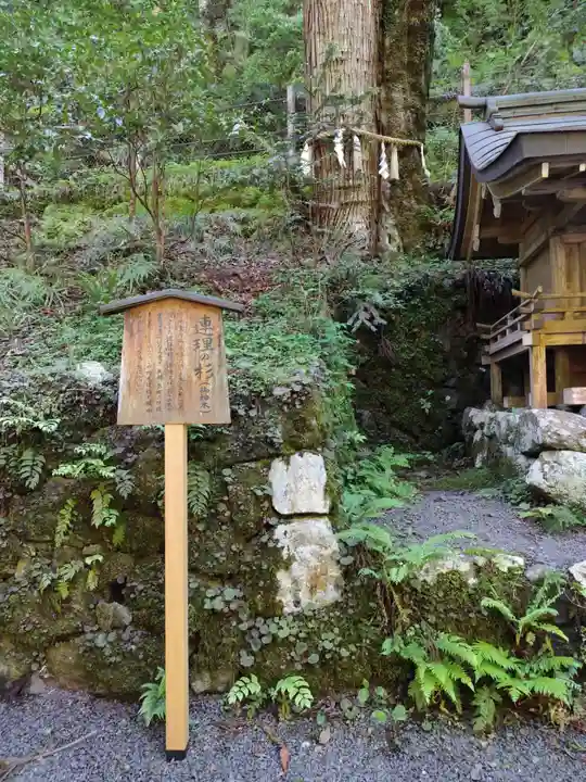 貴船神社奥宮(京都府)