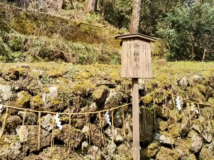 貴船神社奥宮の{uncategorized: "未分類", other: "その他", undefined: "問題あり", building: "その他建物", grave: "お墓", sacred_gate: "鳥居", guardian: "狛犬", statue: "像", buddha: "仏像", history: "歴史", nature: "自然", garden: "庭園", animal: "動物", pagoda: "塔", temizu: "手水舎", mountain_gate: "山門・神門", sanctuary: "本殿・本堂", subordinate: "末社・摂社", art: "芸術", scenery: "景色", jizo: "地蔵", ema: "絵馬", goshuin: "御朱印", omikuji: "おみくじ", items: "授与品その他", amulet: "お守り", goshuincho: "御朱印帳", eats: "食事", festival: "お祭り", votive_dance: "神楽", shichigosan: "七五三参", wedding: "結婚式", experience: "体験その他", initially: "初詣", around: "周辺", anti_infection: "感染症対策"}