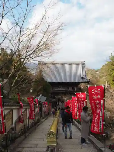 大聖院の景色