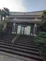 慶養寺(東京都)