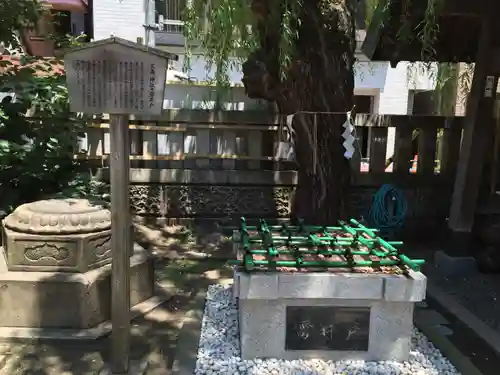 三島神社のその他建物