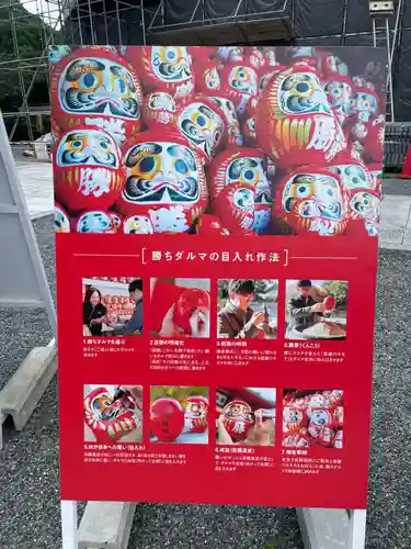 勝尾寺のその他建物