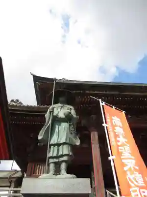 不動院(板橋不動尊)(茨城県)