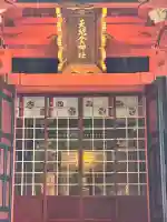天地金神社(羽黒山神社前宮)の{uncategorized: "未分類", other: "その他", undefined: "問題あり", building: "その他建物", grave: "お墓", sacred_gate: "鳥居", guardian: "狛犬", statue: "像", buddha: "仏像", history: "歴史", nature: "自然", garden: "庭園", animal: "動物", pagoda: "塔", temizu: "手水舎", mountain_gate: "山門・神門", sanctuary: "本殿・本堂", subordinate: "末社・摂社", art: "芸術", scenery: "景色", jizo: "地蔵", ema: "絵馬", goshuin: "御朱印", omikuji: "おみくじ", items: "授与品その他", amulet: "お守り", goshuincho: "御朱印帳", eats: "食事", festival: "お祭り", votive_dance: "神楽", shichigosan: "七五三参", wedding: "結婚式", experience: "体験その他", initially: "初詣", around: "周辺", anti_infection: "感染症対策"}