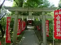 葛原岡神社(神奈川県)