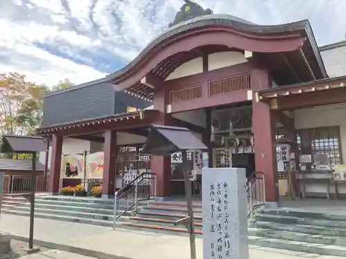 札幌八幡宮の本殿・本堂