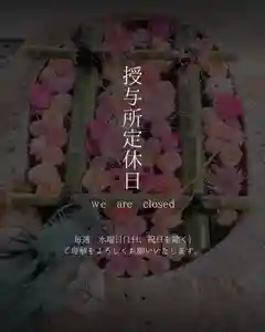 立志神社(滋賀県) 2026年04月01日(水)〜(2026年03月04日(水) 09時20分48秒投稿)