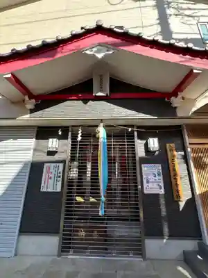 穀豊稲荷神社(東京都)