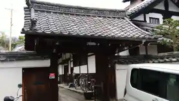 金光院の山門・神門