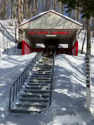 成田山塩別不動尊(北海道)