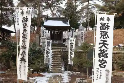 豊景神社の末社・摂社