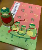 常泉寺の授与品その他