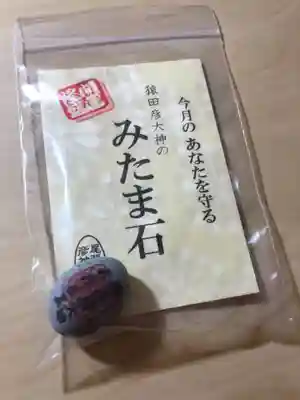 尾張猿田彦神社の授与品その他