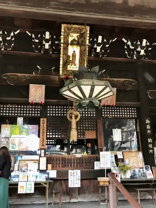平等寺(因幡堂)(京都府)