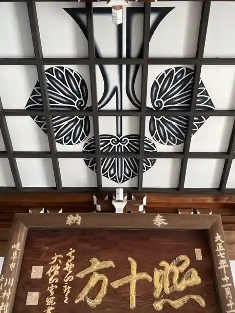 岐阜善光寺のその他建物