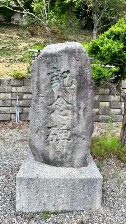 佐女川神社(北海道)