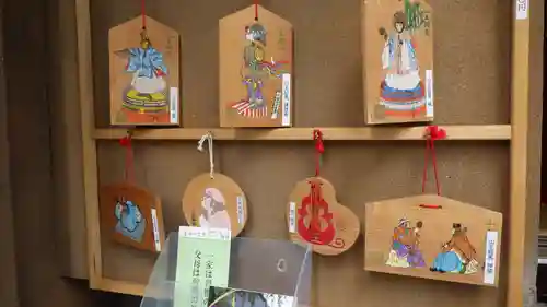 日本橋日枝神社の絵馬