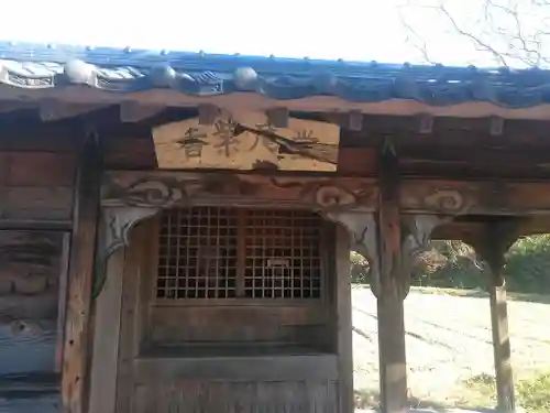 長谷寺のその他建物