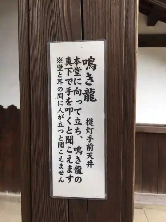 観音寺(世田谷山観音寺)のその他建物