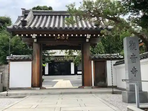 観音寺の山門