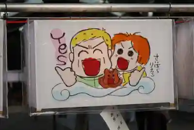 靖國神社(東京都)