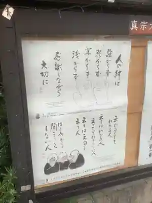 妙真寺のその他建物