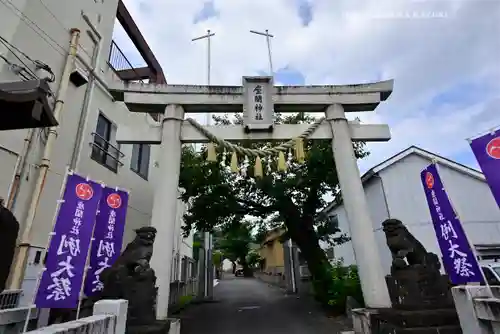 座間神社(神奈川県)